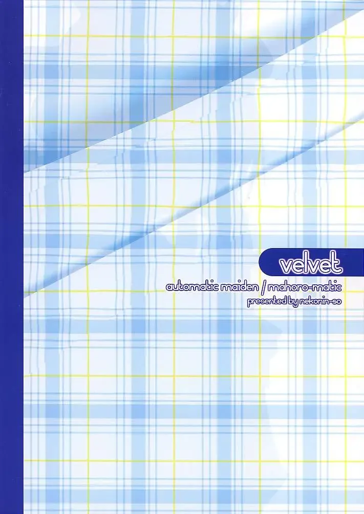 [Kima Tamaki - Nekonin - Sake] ) velvet Fhentai - Page 26