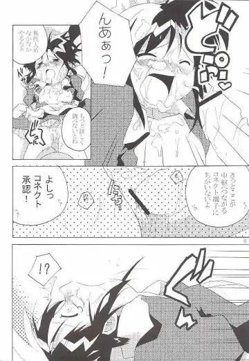 [Kima Tamaki - Nekonin - Sake] ) velvet Fhentai - Page 17