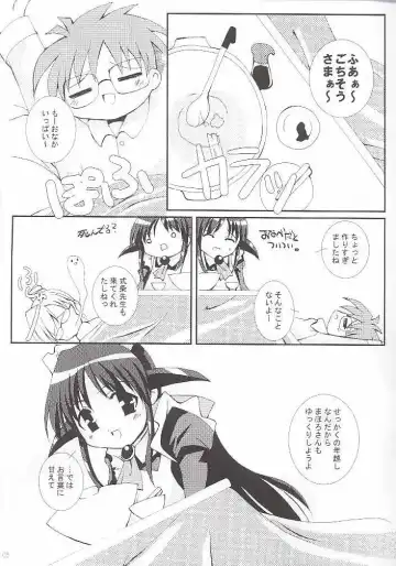[Kima Tamaki - Nekonin - Sake] ) velvet Fhentai - Page 4