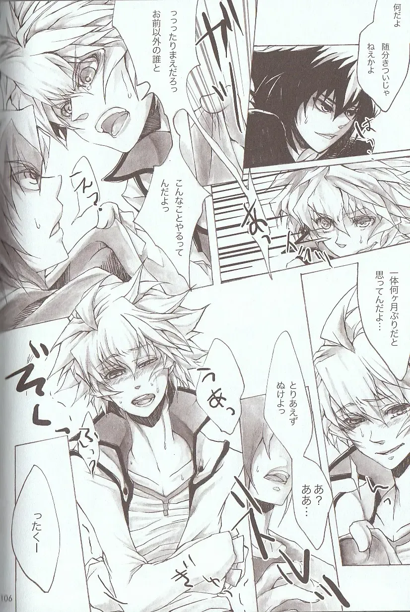 [Azuma Juuji - Goma Anco - Ise Arou] Melt to Violet Fhentai - Page 10