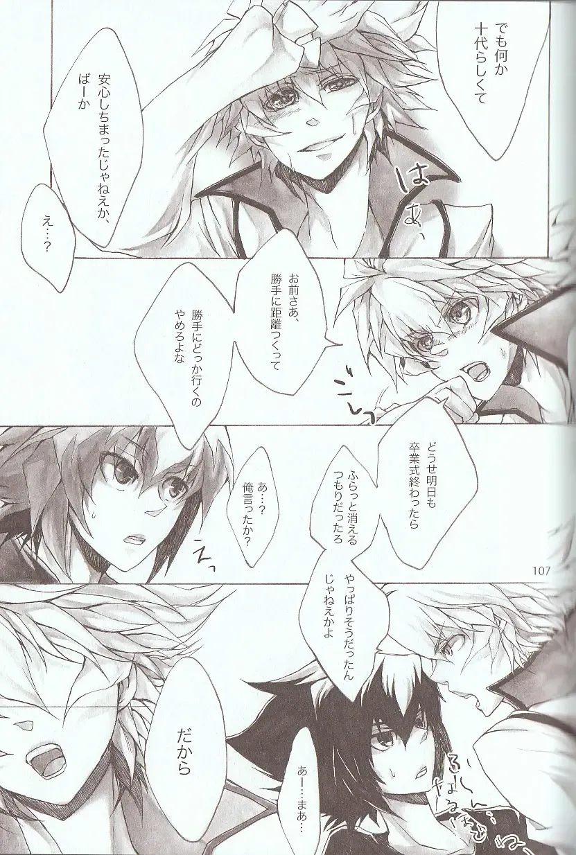 [Azuma Juuji - Goma Anco - Ise Arou] Melt to Violet Fhentai - Page 11