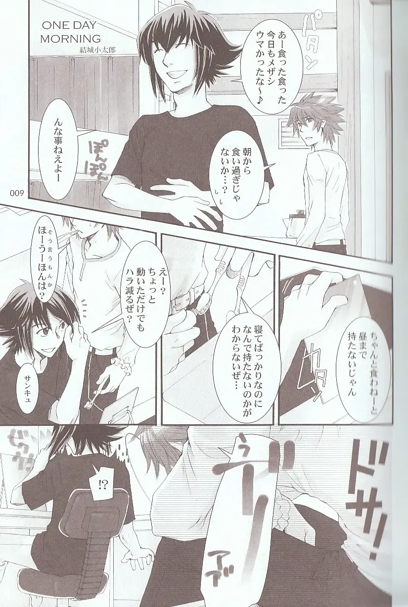 [Azuma Juuji - Goma Anco - Ise Arou] Melt to Violet Fhentai - Page 112