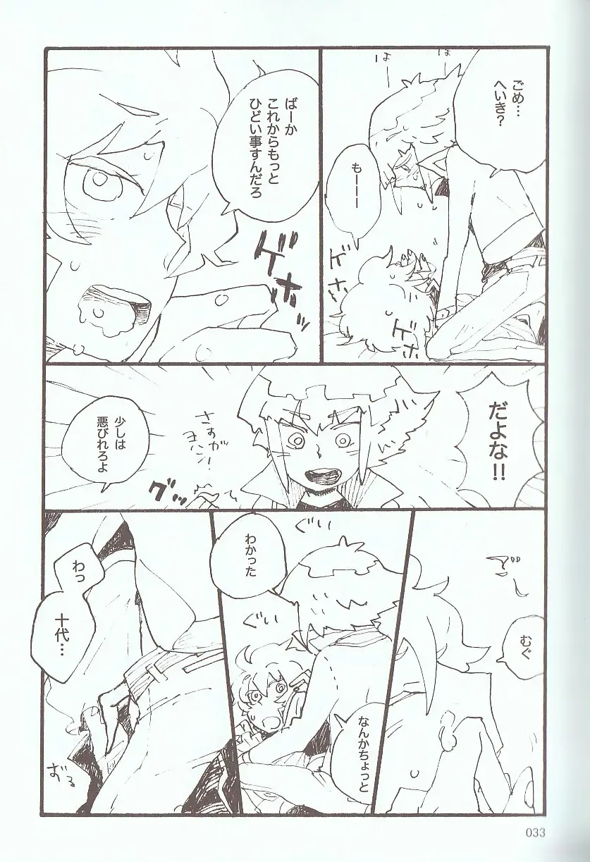 [Azuma Juuji - Goma Anco - Ise Arou] Melt to Violet Fhentai - Page 50