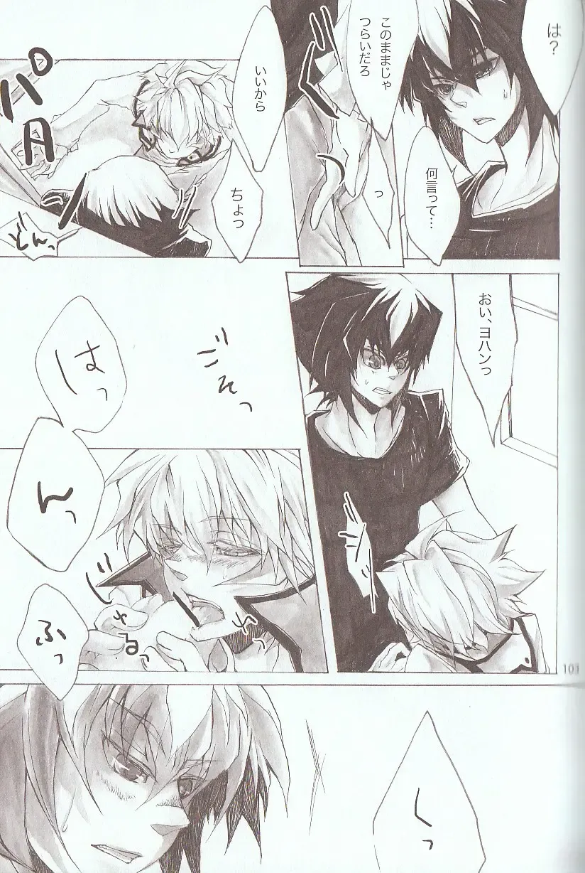 [Azuma Juuji - Goma Anco - Ise Arou] Melt to Violet Fhentai - Page 7