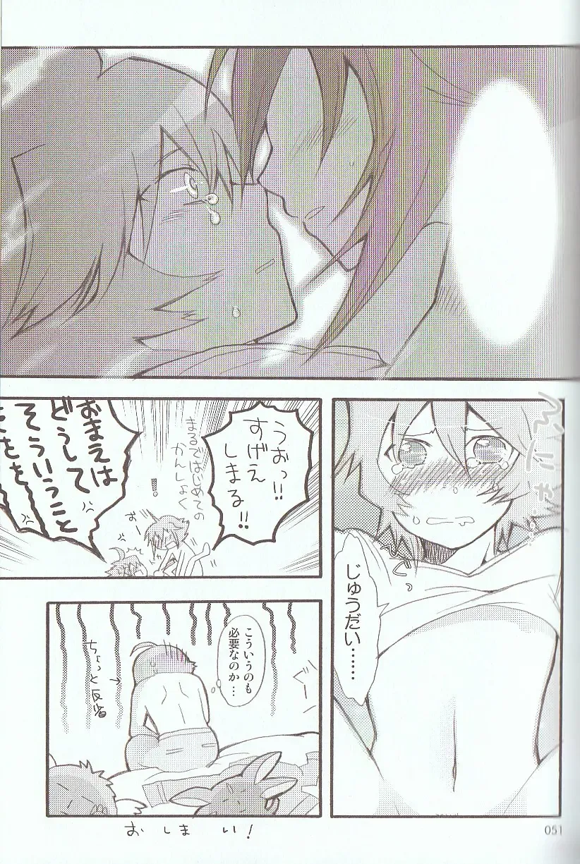 [Azuma Juuji - Goma Anco - Ise Arou] Melt to Violet Fhentai - Page 70