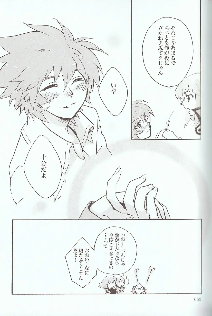 [Azuma Juuji - Goma Anco - Ise Arou] Melt to Violet Fhentai - Page 74