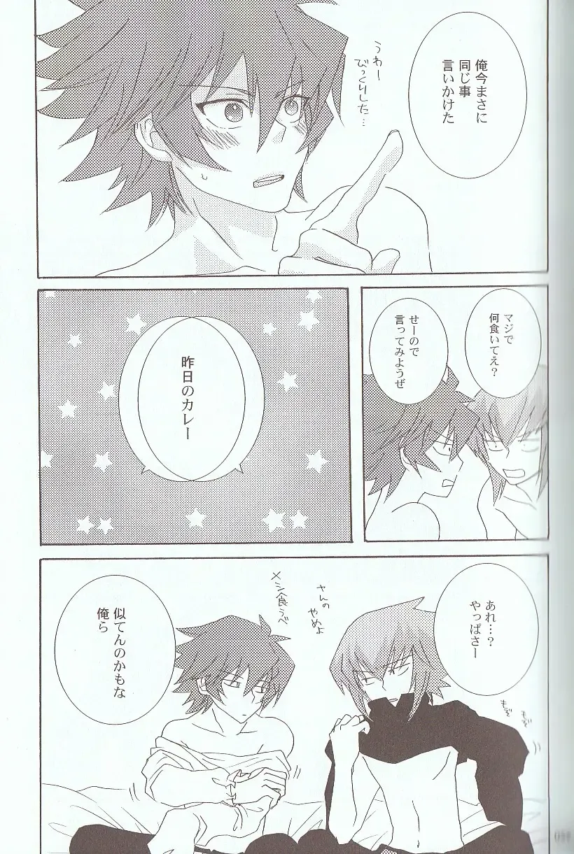 [Azuma Juuji - Goma Anco - Ise Arou] Melt to Violet Fhentai - Page 78