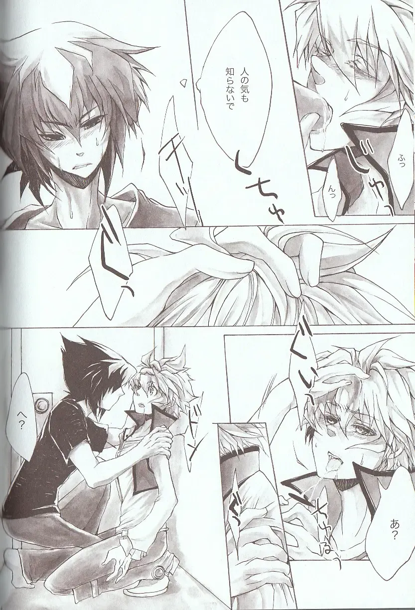 [Azuma Juuji - Goma Anco - Ise Arou] Melt to Violet Fhentai - Page 8