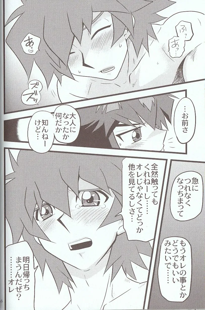 [Azuma Juuji - Goma Anco - Ise Arou] Melt to Violet Fhentai - Page 86