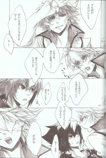 [Azuma Juuji - Goma Anco - Ise Arou] Melt to Violet Fhentai - Page 11