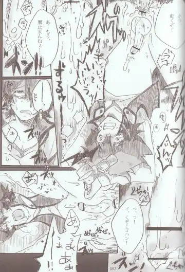 [Azuma Juuji - Goma Anco - Ise Arou] Melt to Violet Fhentai - Page 120