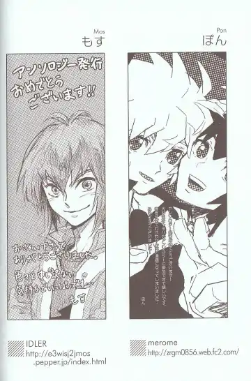 [Azuma Juuji - Goma Anco - Ise Arou] Melt to Violet Fhentai - Page 17