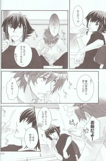 [Azuma Juuji - Goma Anco - Ise Arou] Melt to Violet Fhentai - Page 3