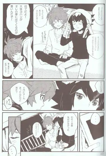 [Azuma Juuji - Goma Anco - Ise Arou] Melt to Violet Fhentai - Page 33