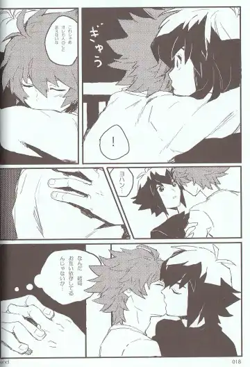 [Azuma Juuji - Goma Anco - Ise Arou] Melt to Violet Fhentai - Page 34