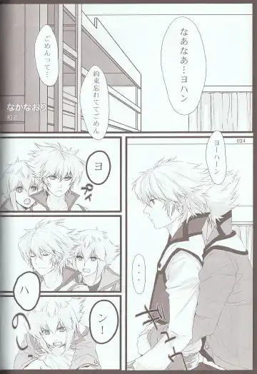 [Azuma Juuji - Goma Anco - Ise Arou] Melt to Violet Fhentai - Page 40