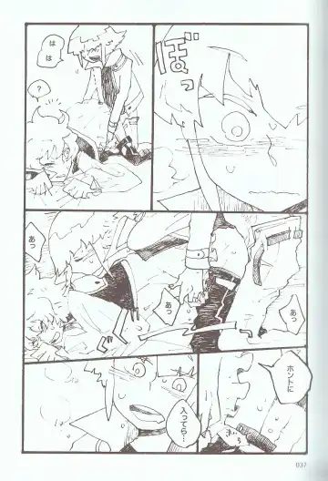 [Azuma Juuji - Goma Anco - Ise Arou] Melt to Violet Fhentai - Page 54