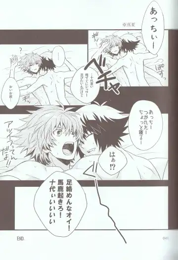 [Azuma Juuji - Goma Anco - Ise Arou] Melt to Violet Fhentai - Page 59