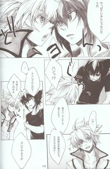 [Azuma Juuji - Goma Anco - Ise Arou] Melt to Violet Fhentai - Page 6