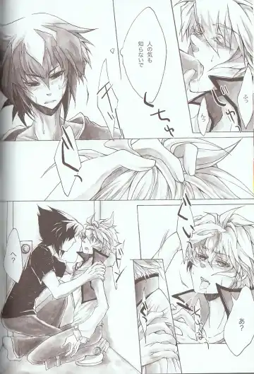 [Azuma Juuji - Goma Anco - Ise Arou] Melt to Violet Fhentai - Page 8