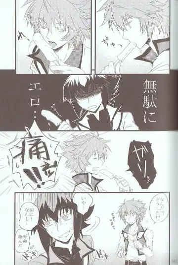 [Azuma Juuji - Goma Anco - Ise Arou] Melt to Violet Fhentai - Page 81