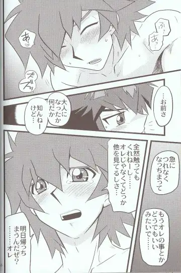 [Azuma Juuji - Goma Anco - Ise Arou] Melt to Violet Fhentai - Page 86