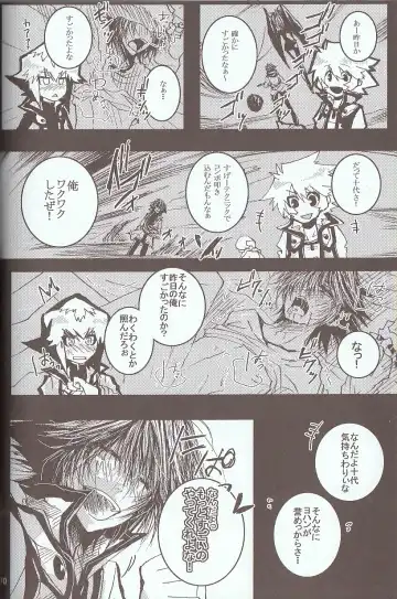 [Azuma Juuji - Goma Anco - Ise Arou] Melt to Violet Fhentai - Page 91