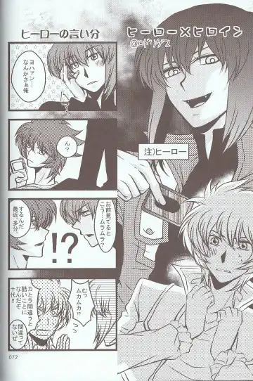 [Azuma Juuji - Goma Anco - Ise Arou] Melt to Violet Fhentai - Page 93