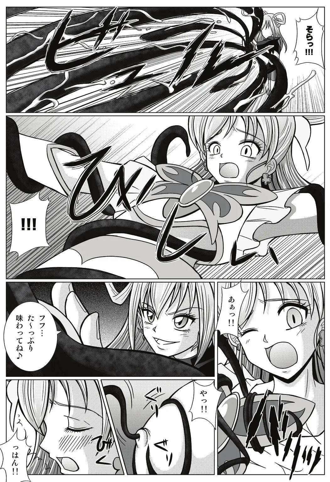 [Monmon] Mou Hitotsu no Ketsumatsu  Henshin Heroine Kairaku Sennou ~Gekijouban Yes!! Precure 5 Hen~ Fhentai - Page 11