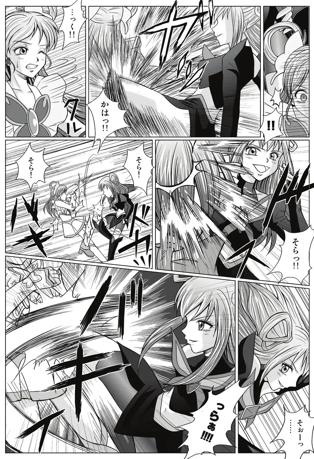 [Monmon] Mou Hitotsu no Ketsumatsu  Henshin Heroine Kairaku Sennou ~Gekijouban Yes!! Precure 5 Hen~ Fhentai - Page 5