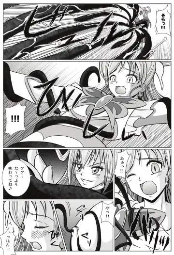 [Monmon] Mou Hitotsu no Ketsumatsu  Henshin Heroine Kairaku Sennou ~Gekijouban Yes!! Precure 5 Hen~ Fhentai - Page 11