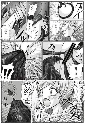 [Monmon] Mou Hitotsu no Ketsumatsu  Henshin Heroine Kairaku Sennou ~Gekijouban Yes!! Precure 5 Hen~ Fhentai - Page 12