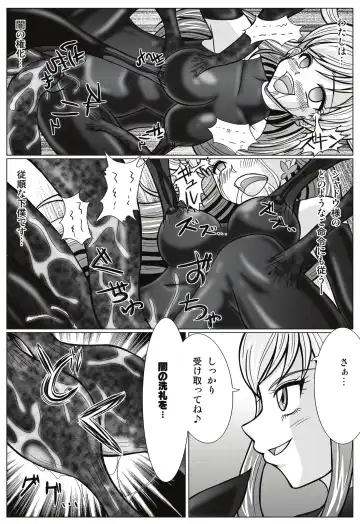 [Monmon] Mou Hitotsu no Ketsumatsu  Henshin Heroine Kairaku Sennou ~Gekijouban Yes!! Precure 5 Hen~ Fhentai - Page 18
