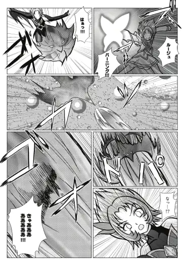 [Monmon] Mou Hitotsu no Ketsumatsu  Henshin Heroine Kairaku Sennou ~Gekijouban Yes!! Precure 5 Hen~ Fhentai - Page 21