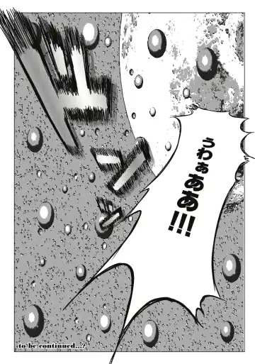 [Monmon] Mou Hitotsu no Ketsumatsu  Henshin Heroine Kairaku Sennou ~Gekijouban Yes!! Precure 5 Hen~ Fhentai - Page 25