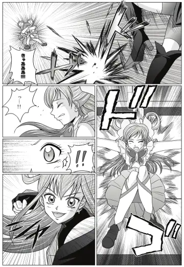 [Monmon] Mou Hitotsu no Ketsumatsu  Henshin Heroine Kairaku Sennou ~Gekijouban Yes!! Precure 5 Hen~ Fhentai - Page 3