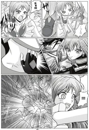 [Monmon] Mou Hitotsu no Ketsumatsu  Henshin Heroine Kairaku Sennou ~Gekijouban Yes!! Precure 5 Hen~ Fhentai - Page 6