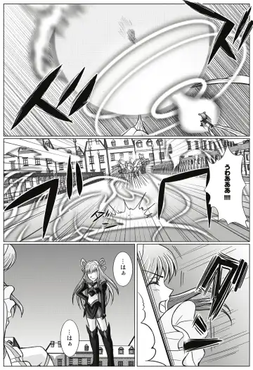 [Monmon] Mou Hitotsu no Ketsumatsu  Henshin Heroine Kairaku Sennou ~Gekijouban Yes!! Precure 5 Hen~ Fhentai - Page 7