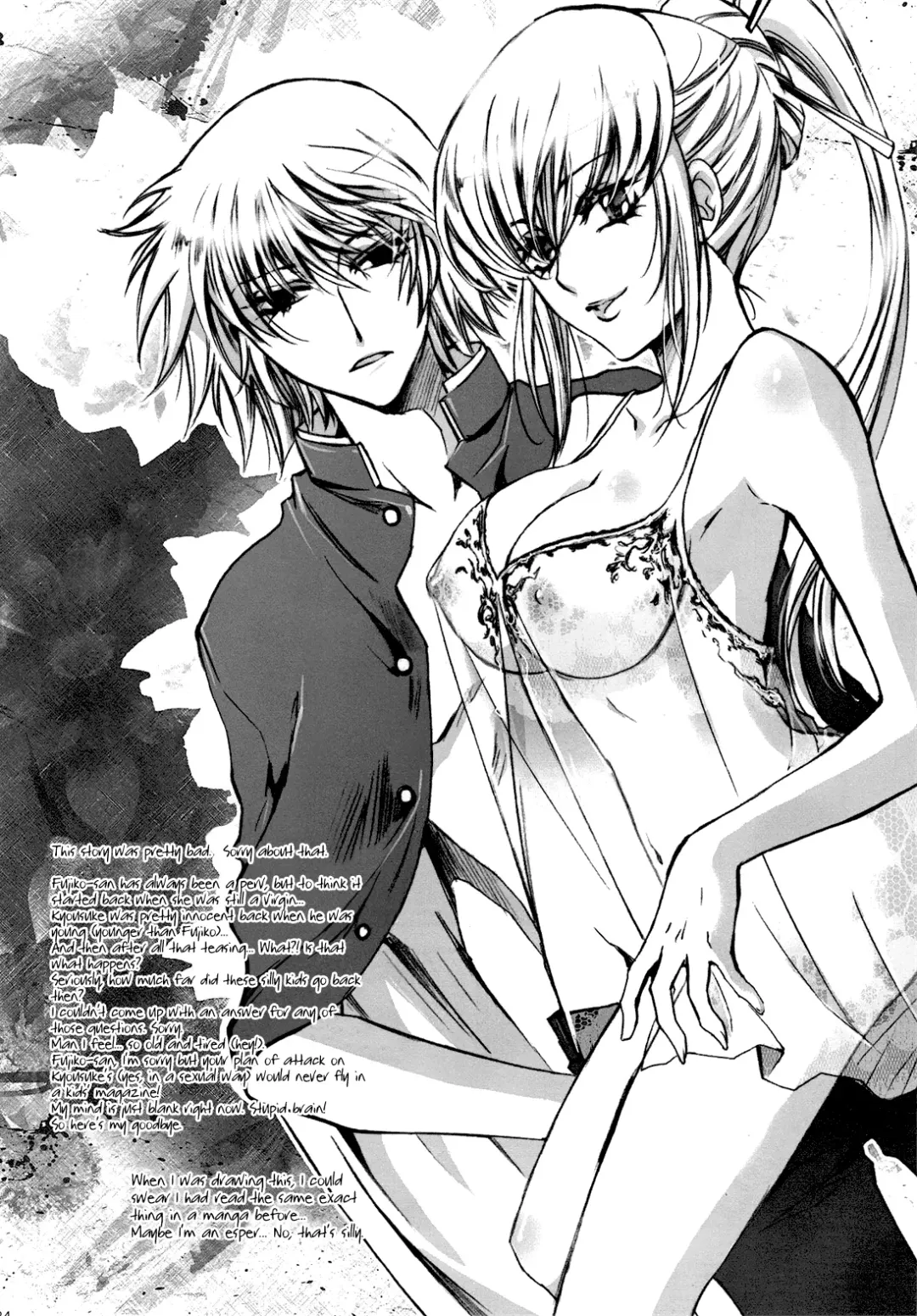 [Mamiya Tsukiko] Fallen Angel Fhentai - Page 23