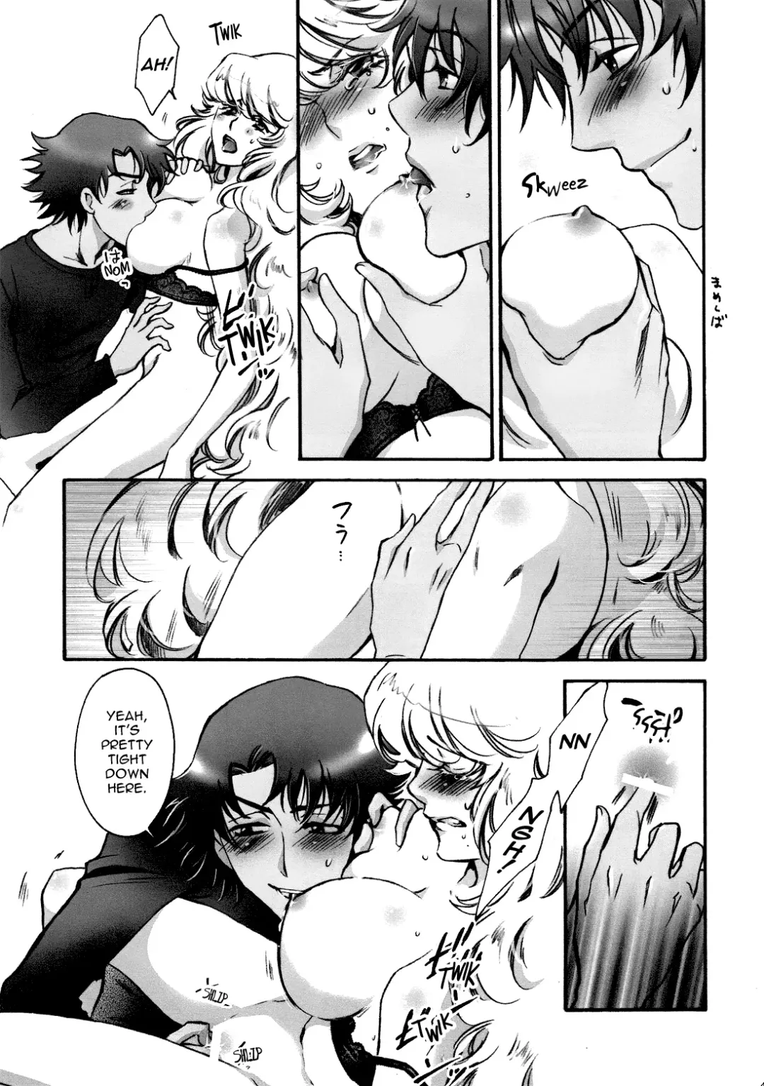 [Mamiya Tsukiko] Fallen Angel Fhentai - Page 42