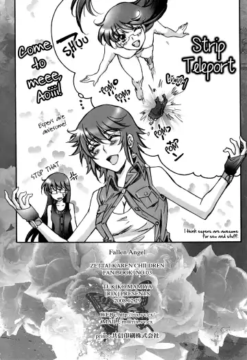 [Mamiya Tsukiko] Fallen Angel Fhentai - Page 61