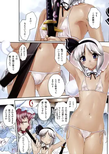 [Sasayuki] Youmu Reitoutan Kenbunroku Fhentai - Page 3