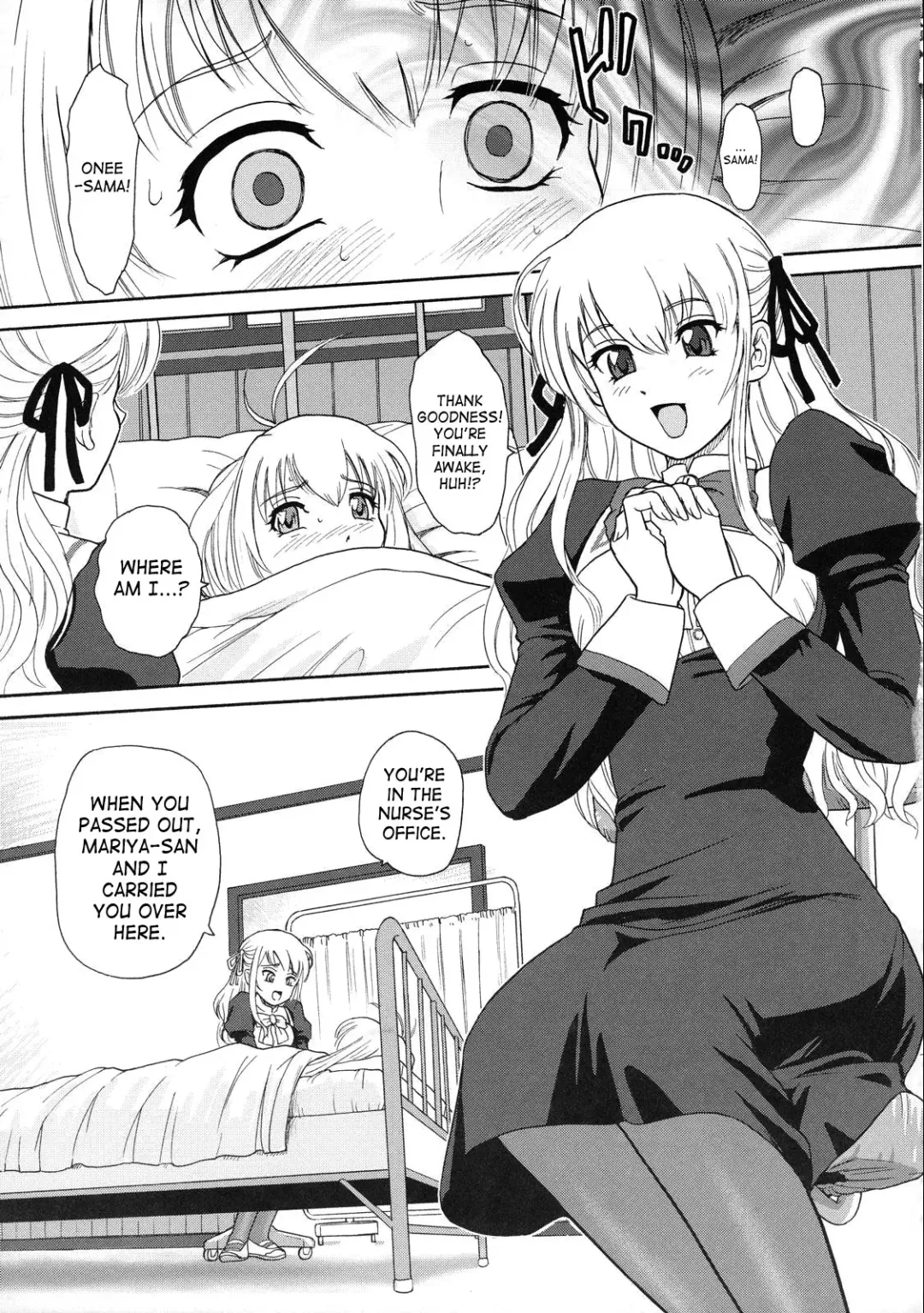 [Dulce-q] Otome wa Boku o Okashiteru | The Maiden Raping My Sister Fhentai - Page 10