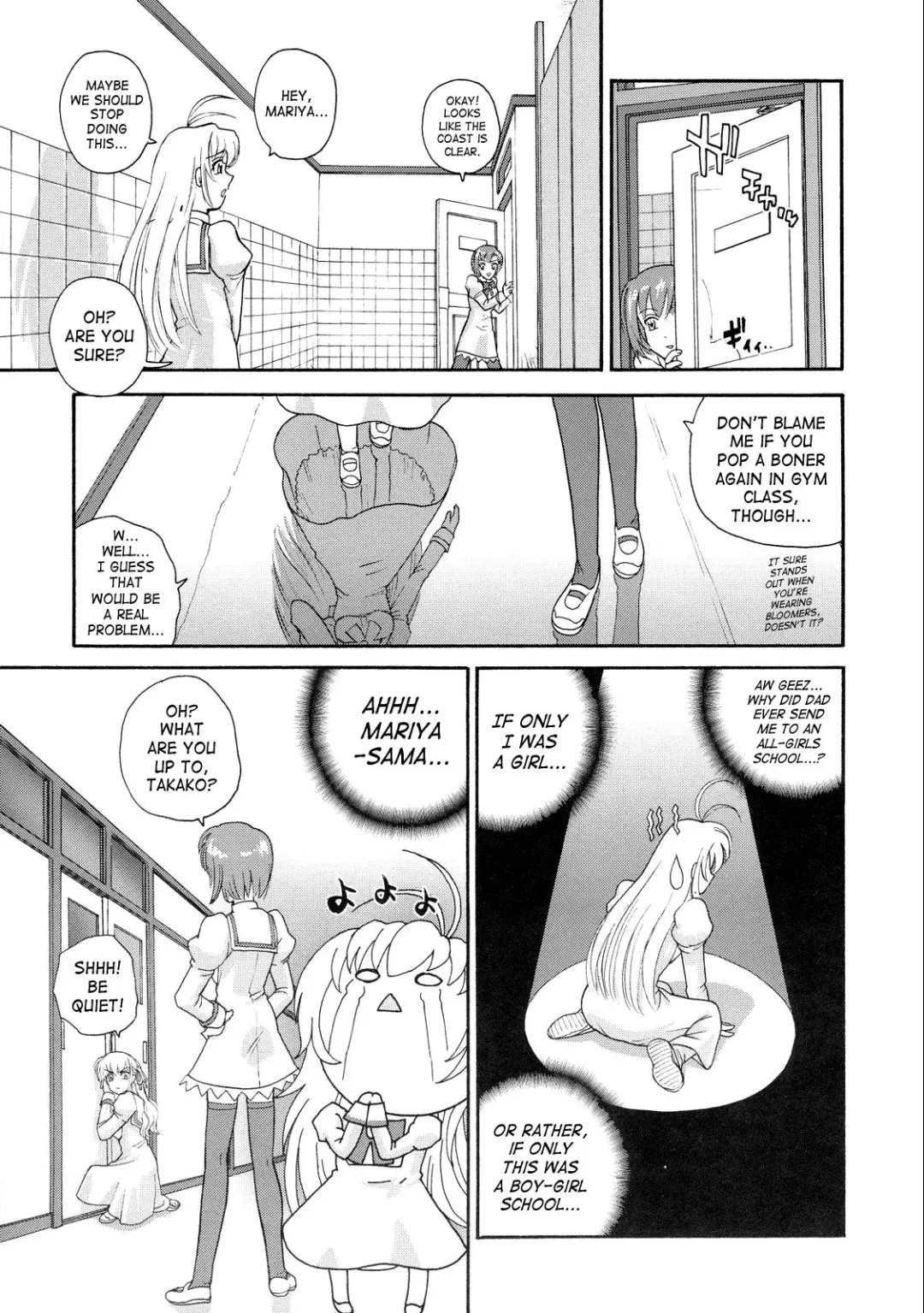 [Dulce-q] Otome wa Boku o Okashiteru | The Maiden Raping My Sister Fhentai - Page 6