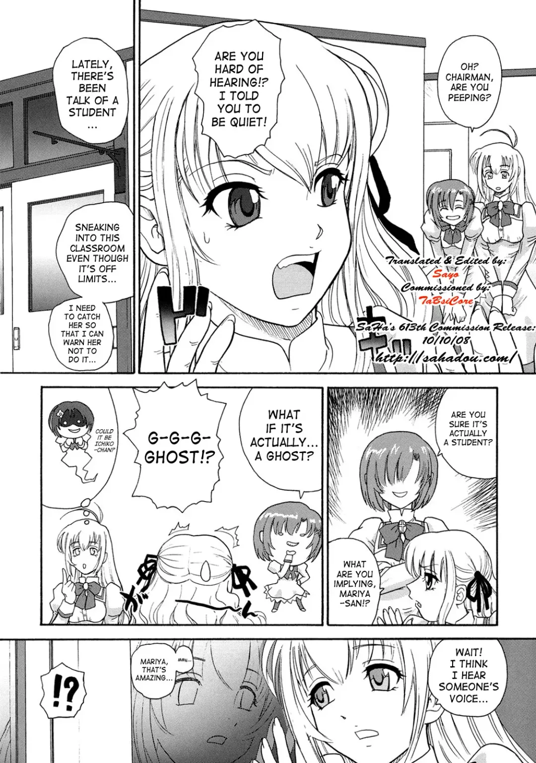 [Dulce-q] Otome wa Boku o Okashiteru | The Maiden Raping My Sister Fhentai - Page 7