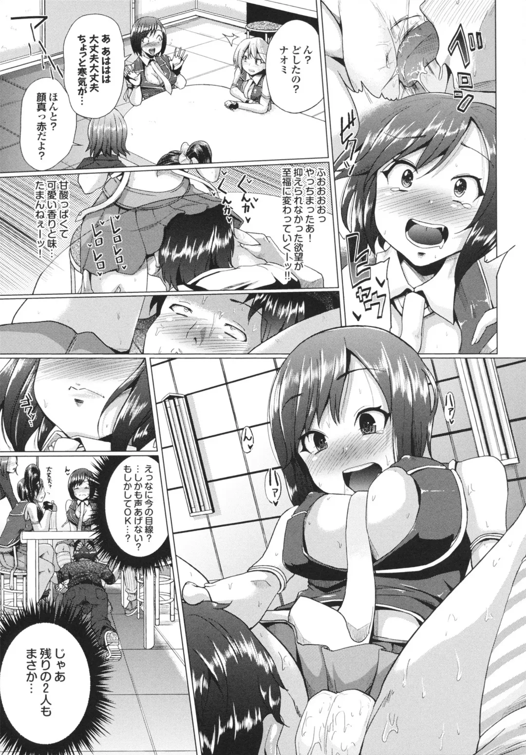 [Yumeno Tanuki] Triple Mix! Fhentai.net - Page 131