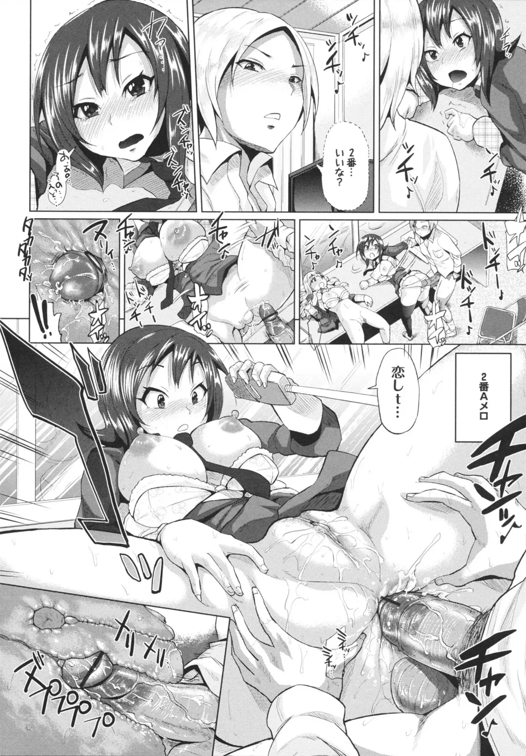 [Yumeno Tanuki] Triple Mix! Fhentai.net - Page 40