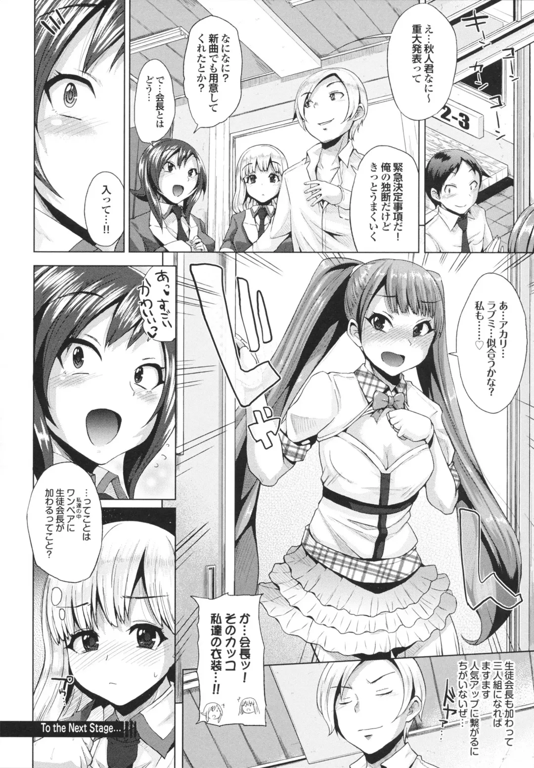 [Yumeno Tanuki] Triple Mix! Fhentai.net - Page 62