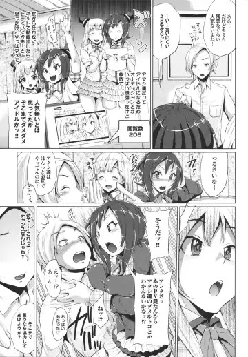 [Yumeno Tanuki] Triple Mix! Fhentai.net - Page 11