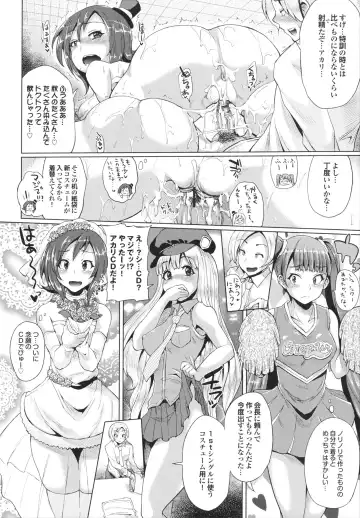 [Yumeno Tanuki] Triple Mix! Fhentai.net - Page 110